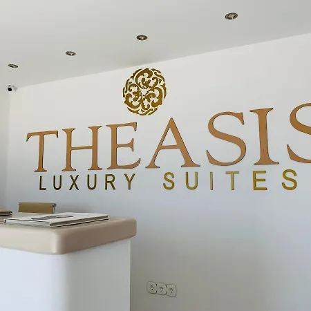 Ξενοδοχείο Theasis Luxury 3*